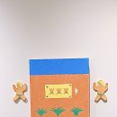 아워굿즈