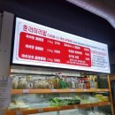 춘리마라탕 이미지