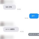 (주)마랑투어 | 2025 03 하반기