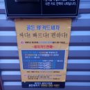 복현셀프세차장 이미지