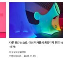 에버리움 이미지