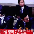 내내 고개 숙인 김건희…"징역 7년" 선고 후 미간 찌푸리며 퇴장﻿ 이미지