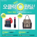 오클락 이미지