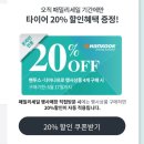 티스테이션대구 - 동구 아양로 301 | 티스테이션대구