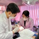 대창치과의원 이미지