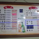 산골옻닭 - 화성시 | 산골옻닭