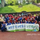 영덕천 글로벌뉴스통신