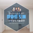 현대지물장식