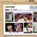 쩐스포츠