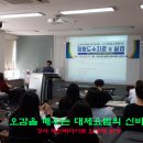 스포츠마사지 이미지