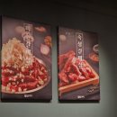 마전PC | 인천 서구 맛집 검단 외식 하기 좋은 담가화로구이 마전점