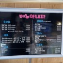명주분식