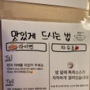 잇쇼니키친