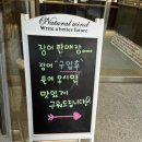 강산해장어구이