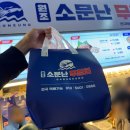 중앙1길 | [강릉] 강릉중앙시장맛집 원조소문난무침회 반반 포장후기