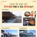 테마휴게소