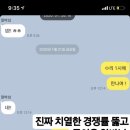 너와함개냥 이미지