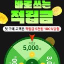 더 랜덤