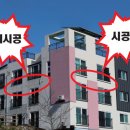 한국외벽관리 네이버블로그
