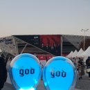 1210 | 1210 god on 콘서트 후기! [시디즈X데스커 천안아산점]