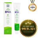 (주)네오메디칼 쇼핑하우