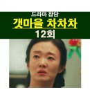 여화정 이미지