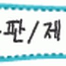 (주)장강매니아