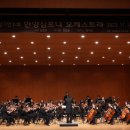 선율 정기연주회 이미지