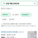연세아산산부인과의원 이미지