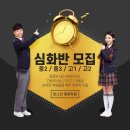 마스터학원 이미지