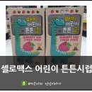 배약국 앞 이미지