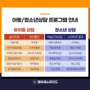 용산아동발달센터 이미지