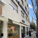 스타한의원 | 자양동 '스타한의원' 방문후기 (내돈내산)