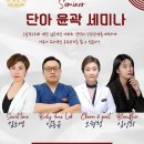 뷰티;단아