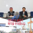 대우문구