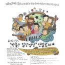 영성기획