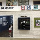 어머나노래타운 이미지