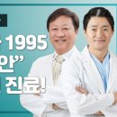 바른이안치과의원 네이버블로그