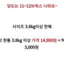 달고나청과