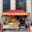 세븐일레븐 대구대곡역점 이미지