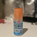 티지주유소 - 1525 | 신생아 이마 혈관종(딸기종) 기록｜양산부산대학병원 2차 진료,티모프틱 리스몬티지 차이