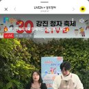 강진청자축제 이미지