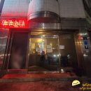 성일추어탕 이미지