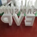 글자조형물 이미지