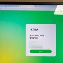 [한국능률협회] KMA 교육전문가 인턴십 챌린지 3기 마케팅 면접 기출, 후기