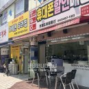 화목한우리집(탄방점)