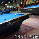 리더당구장 이미지