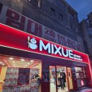 미쉐(MIXUE) 건대거리점｜메뉴와 가격 알아보기! 압도적 가성비와 쫀득한 펄 🍦🍓