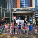 희망의소리 어린이집