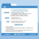 월성청소년수련원 이미지